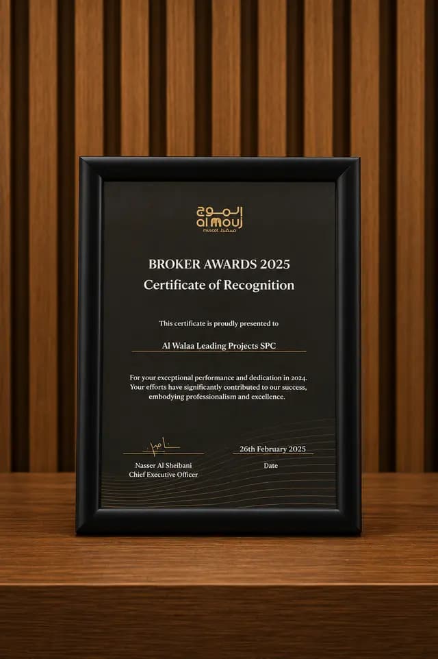 Framed Broker Awards 2025 certificate of recognition, presented by Al Mouj Muscat to Al Walaa Leading Projects SPC